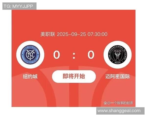 美职联焦点战休斯顿对决达拉斯争夺季后赛席位的关键之战